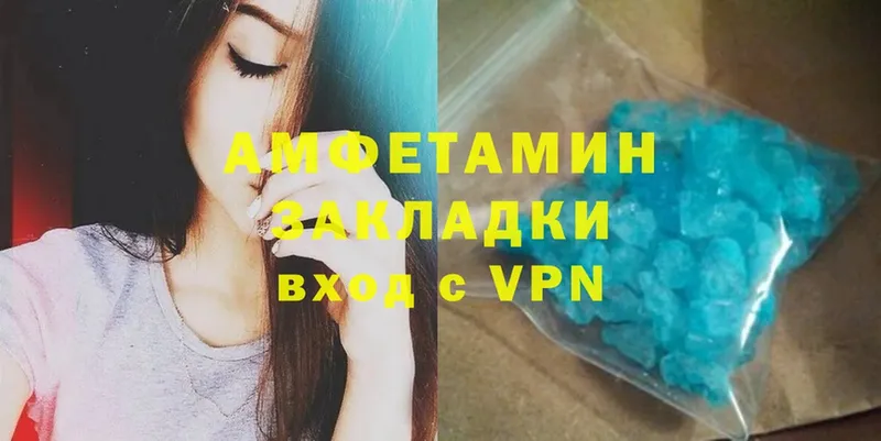 Amphetamine VHQ  гидра рабочий сайт  Волхов 