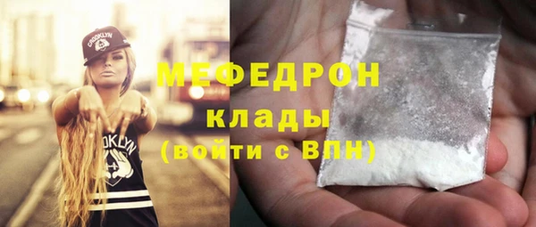 ECSTASY Богородицк