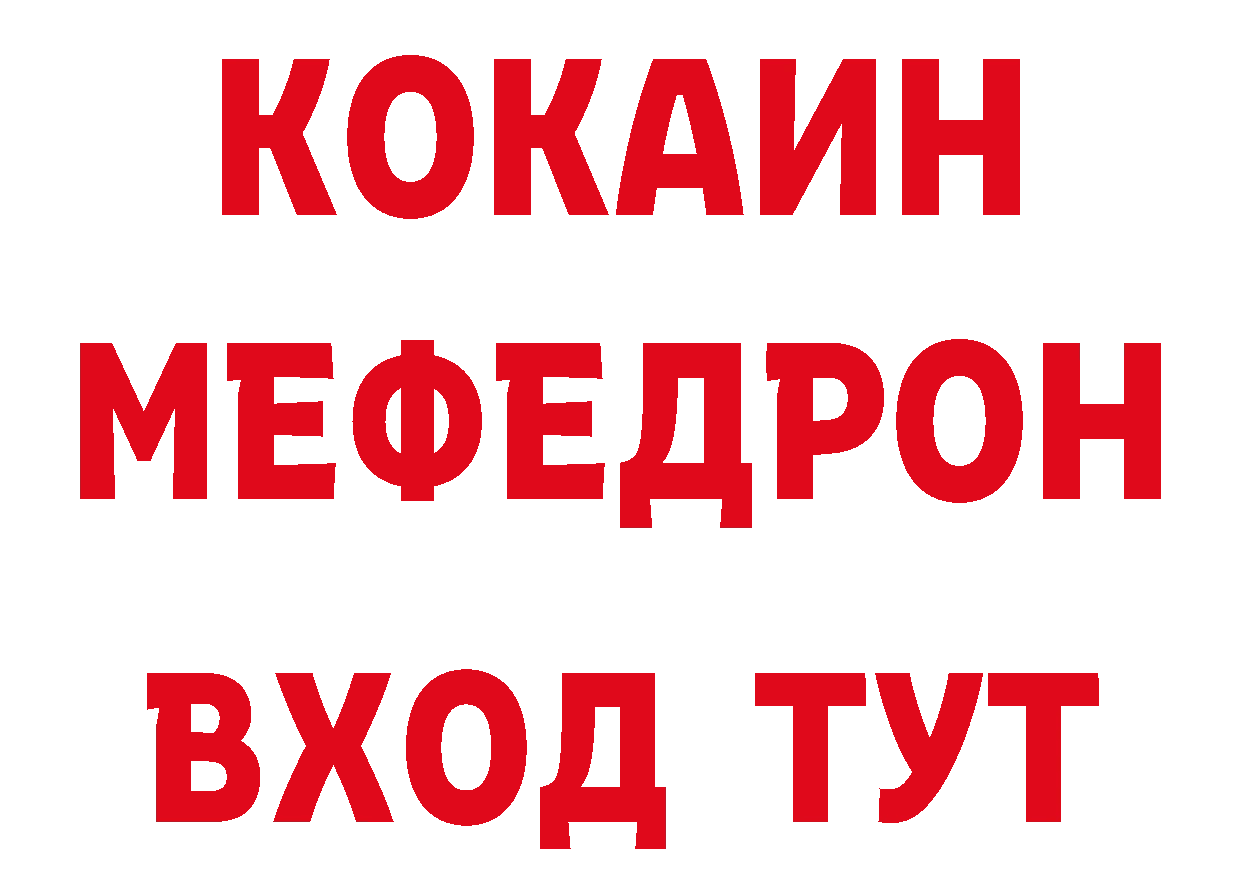 МЕФ 4 MMC как войти нарко площадка гидра Волхов